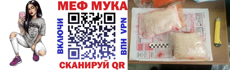 Где купить наркоту Орск Cocaine  Галлюциногенные грибы  Гашиш  Меф мяу мяу 