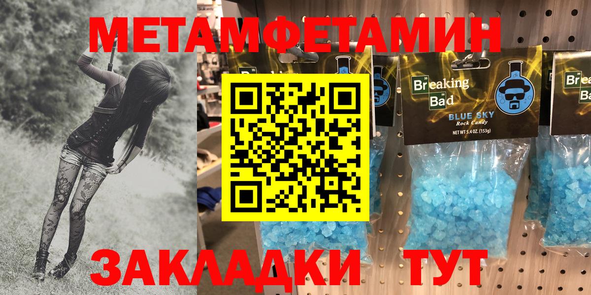 Амфетамин  Вход с VPN  Орск  АМФ Розовый 