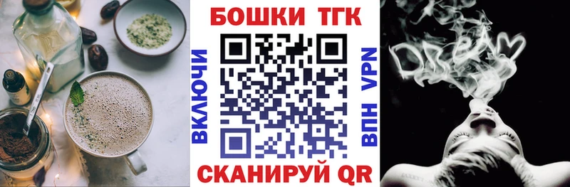 Canna-Cookies конопля  сколько стоит  Орск 