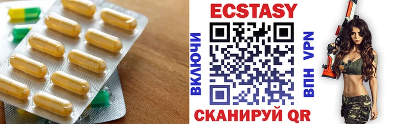 Экстази XTC  это какой сайт  Орск 