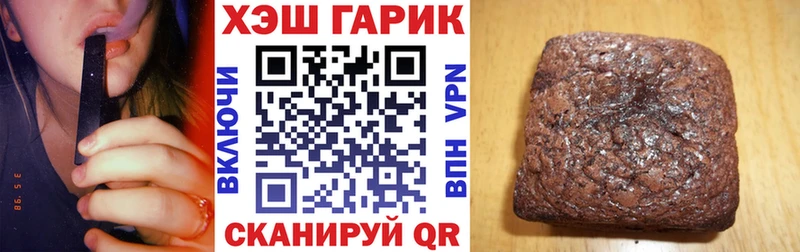 Гашиш хэш Орск