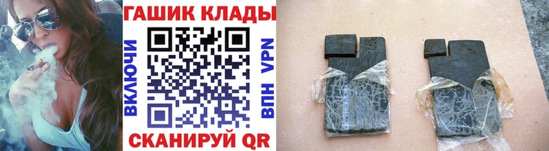 ГАШИШ hashish  где продают   Орск 