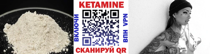 ОМГ ОМГ ссылки  купить  сайты  Орск  Кетамин ketamine 