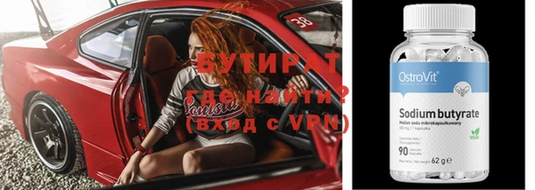 МДМА Надым