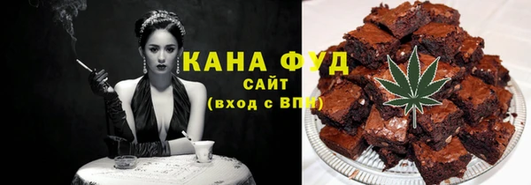 альфа пвп VHQ Алагир
