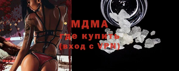 соль курить ск Навашино