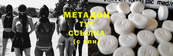 МДМА Надым