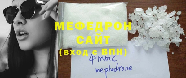 мет Наволоки
