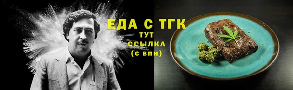 МДМА Надым