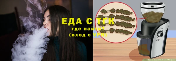 соль курить ск Навашино