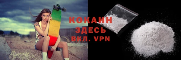 МДМА Надым