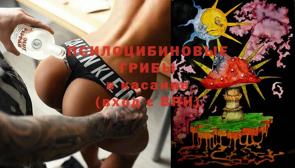 МДМА Надым