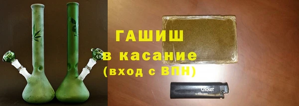 сатива Аксай