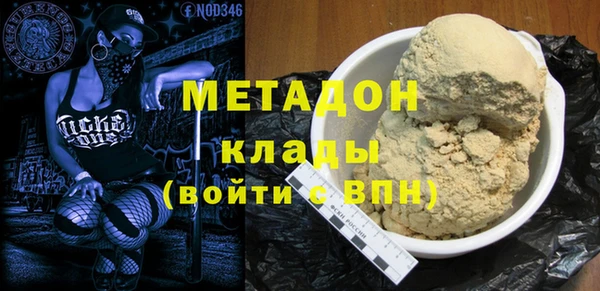 МДМА Надым