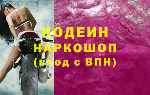 соль курить ск Навашино