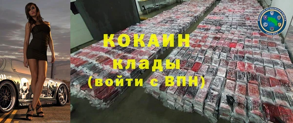 соль курить ск Навашино