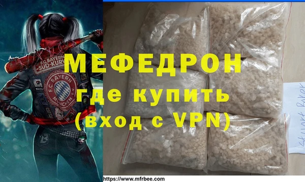 МДМА Надым