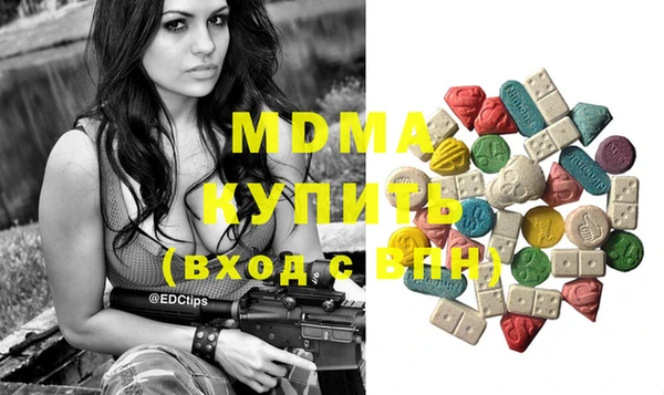 мет Наволоки