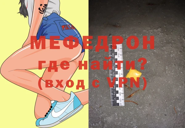 мет Наволоки