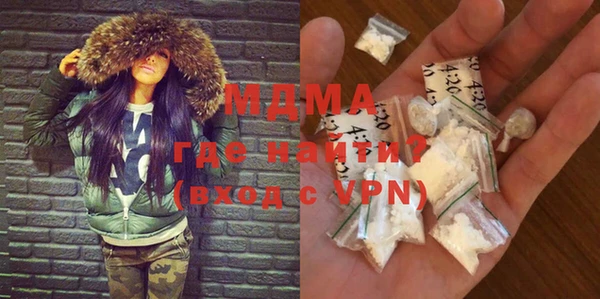 МДМА Надым