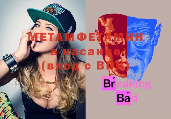мет Наволоки