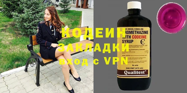 мет Наволоки