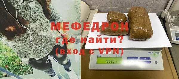 мет Наволоки