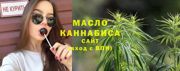 соль курить ск Навашино
