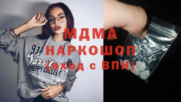 мет Наволоки
