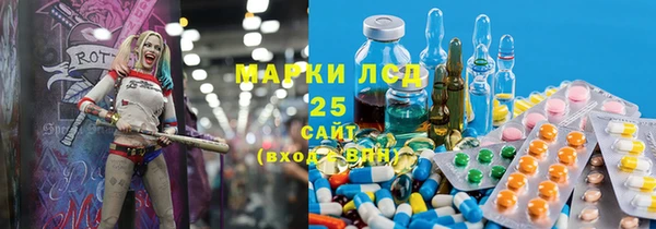 МДМА Надым