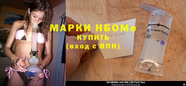 МДМА Надым