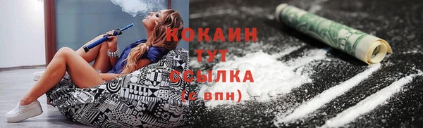 соль курить ск Навашино