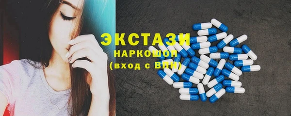 МДМА Надым