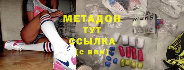 МДМА Надым
