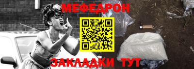 таблы Чебаркуль