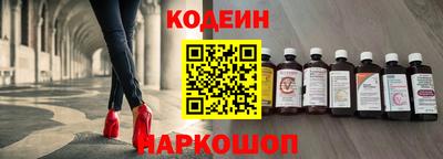 таблы Чебаркуль