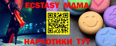 таблы Чебаркуль
