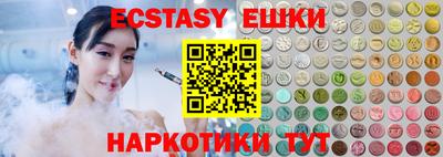 таблы Чебаркуль