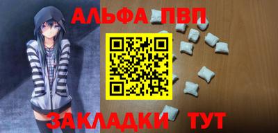 герыч Чапаевск