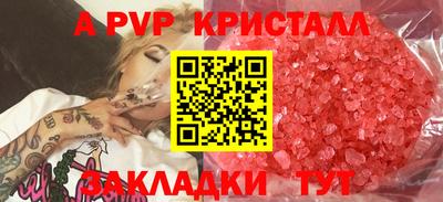 герыч Чапаевск