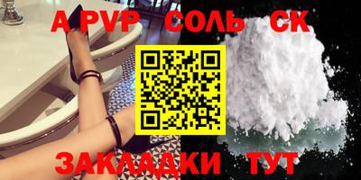 герыч Чапаевск