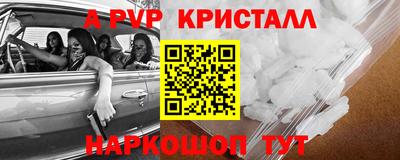 таблы Чебаркуль
