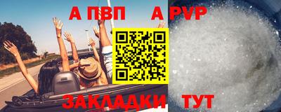 герыч Чапаевск