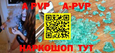 таблы Чебаркуль