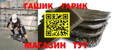 герыч Чапаевск