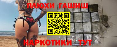 таблы Чебаркуль