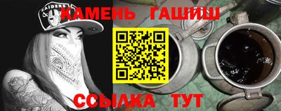 таблы Чебаркуль