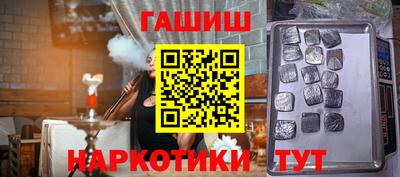 героин Чебоксары