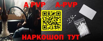 таблы Чебаркуль