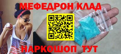 таблы Чебаркуль